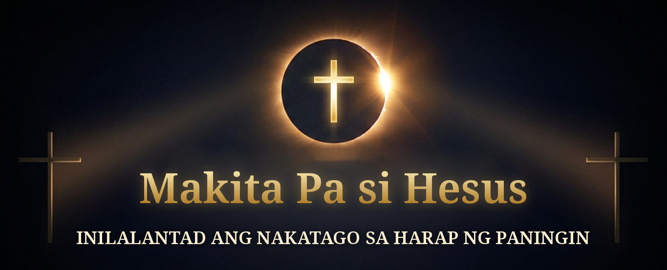 See More Jesus
