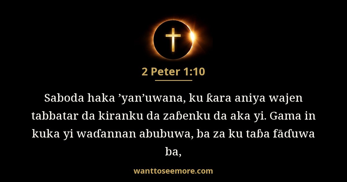 2 Peter 1:10