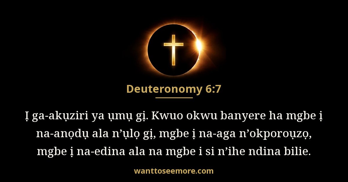 Deuteronomy 6:7