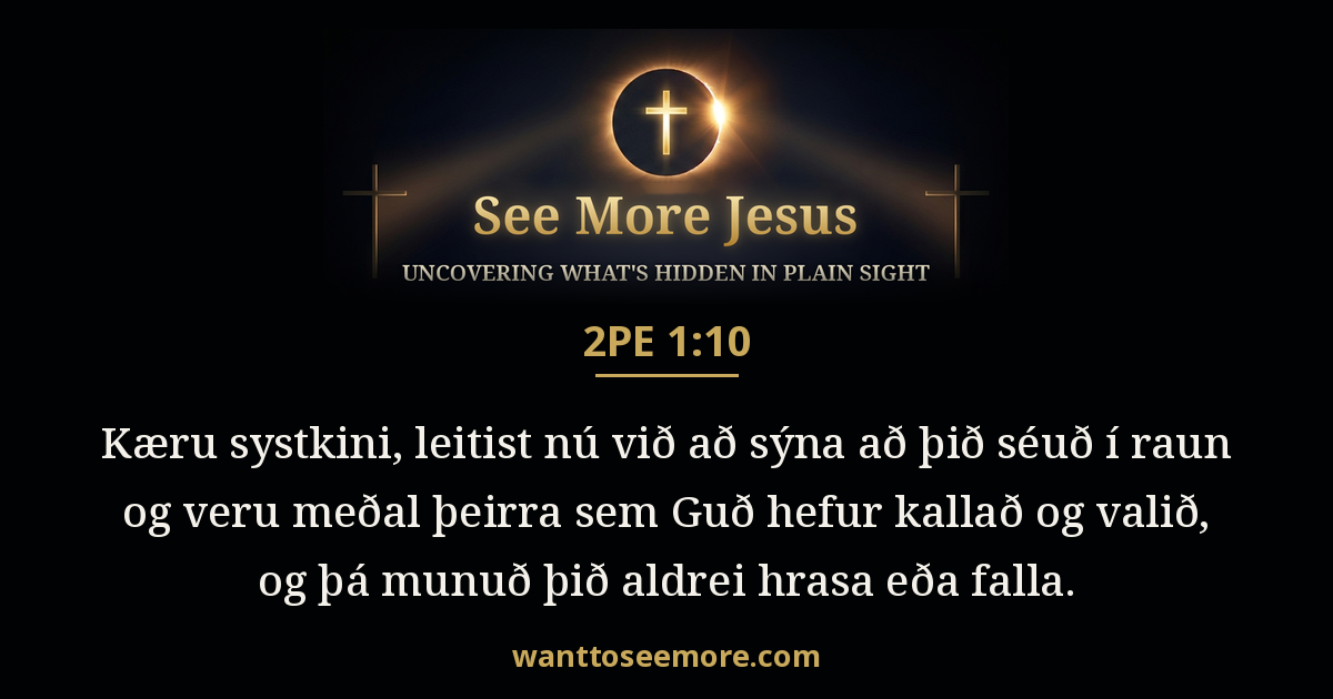 2 Peter 1:10