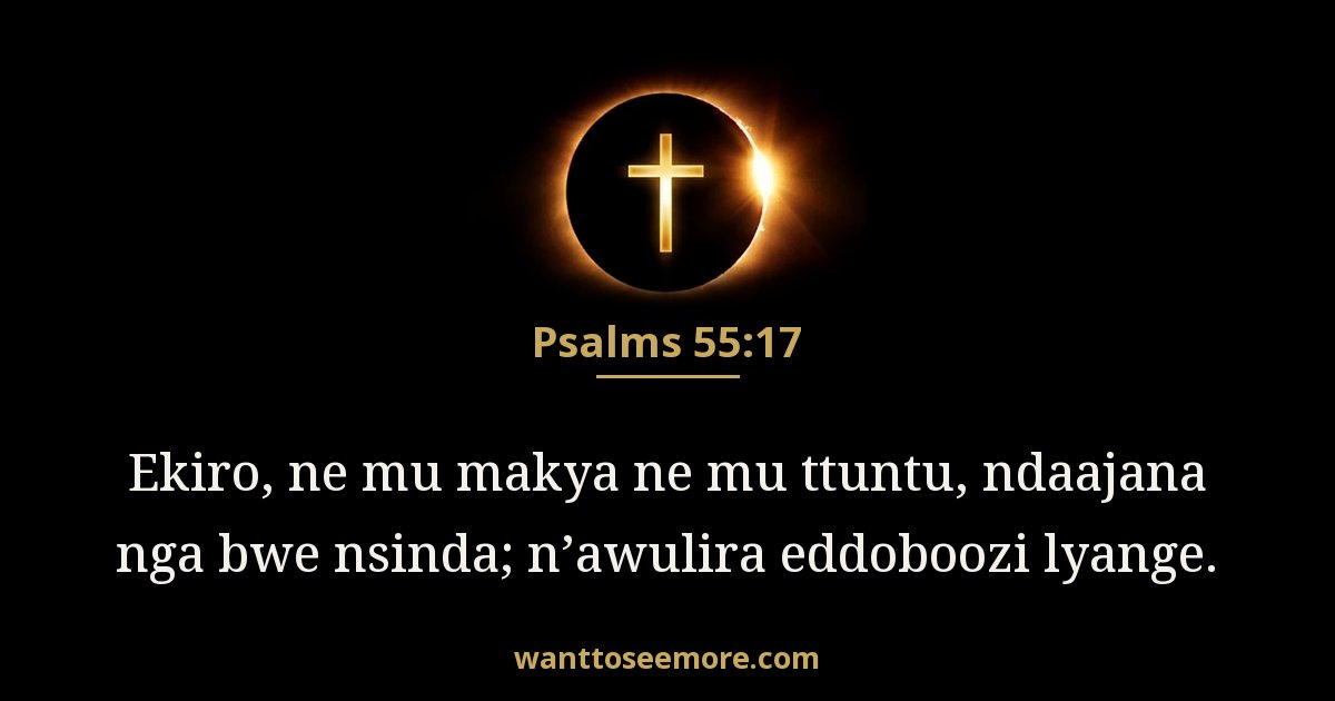 Psalms 55:17