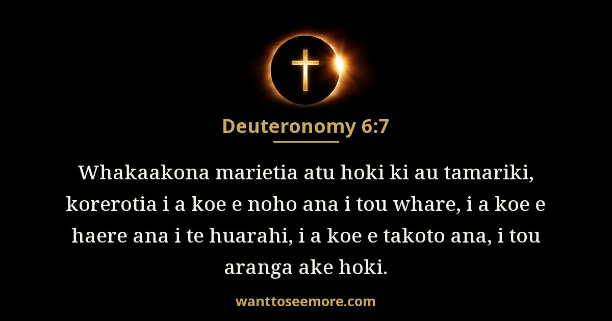 Deuteronomy 6:7