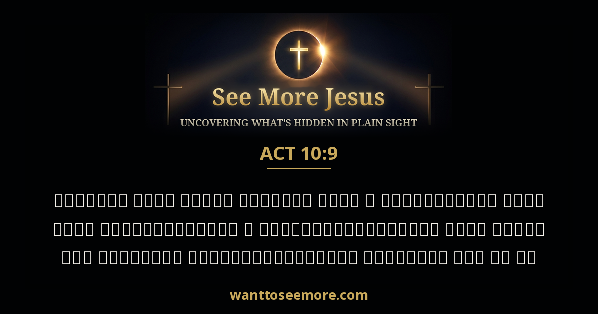 Acts 10:9