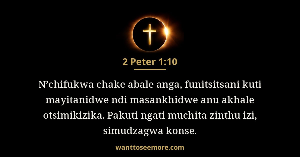 2 Peter 1:10