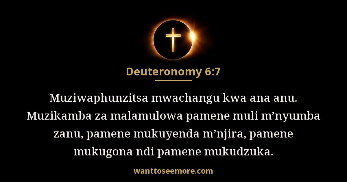 Deuteronomy 6:7