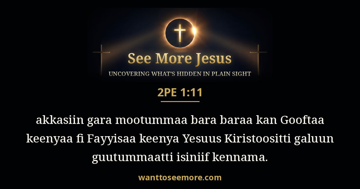2 Peter 1:11