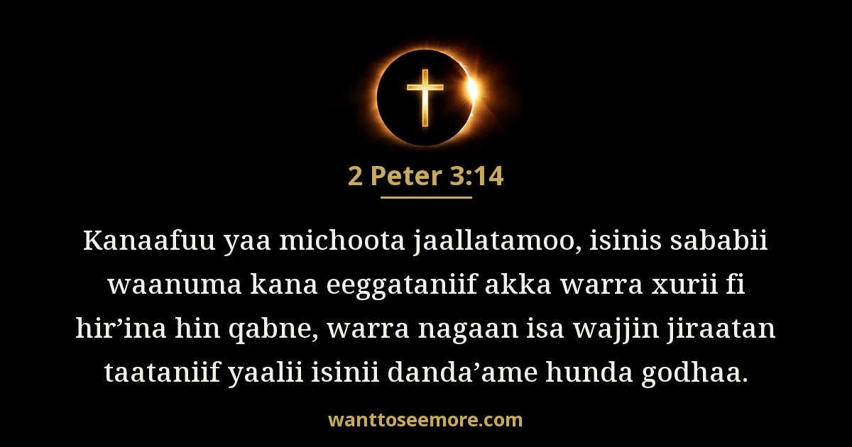 2 Peter 3:14