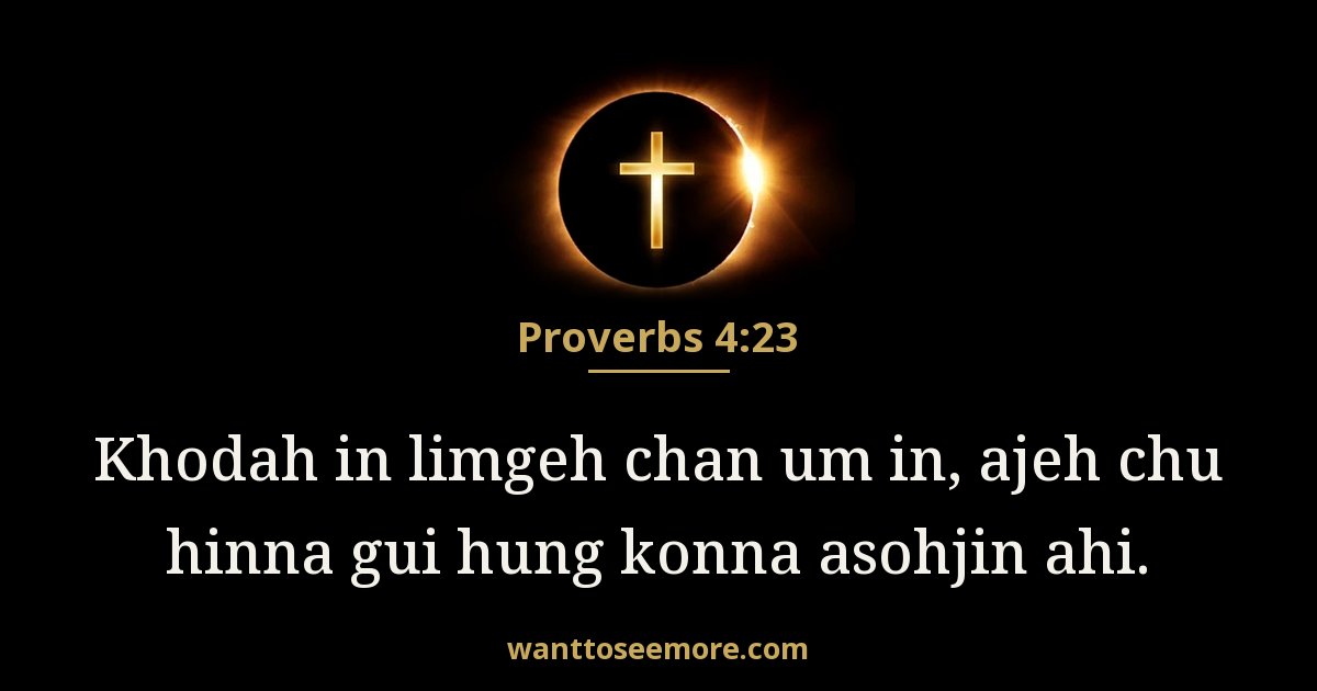 Proverbs 4:23