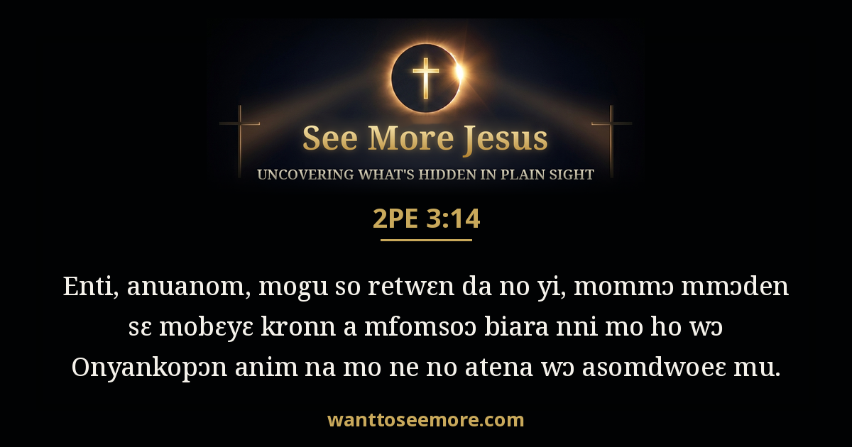 2 Peter 3:14