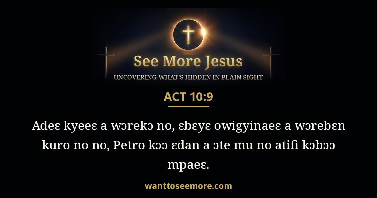Acts 10:9