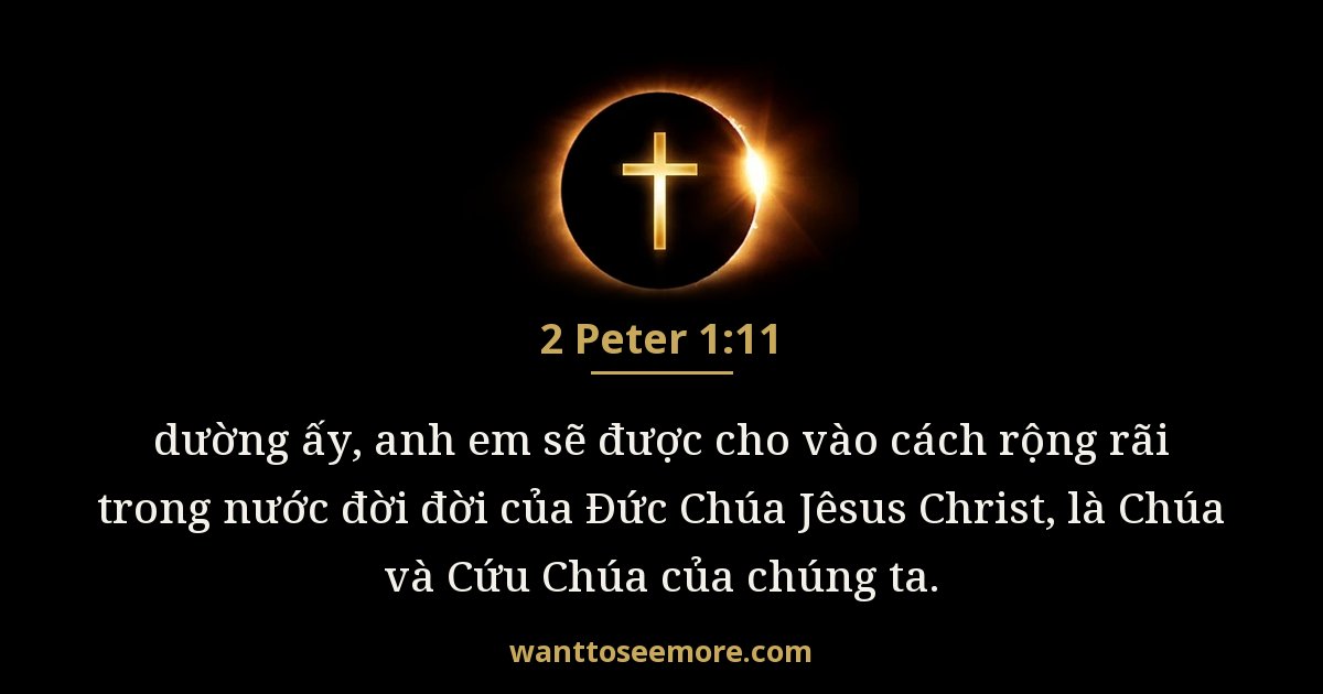 2 Peter 1:11