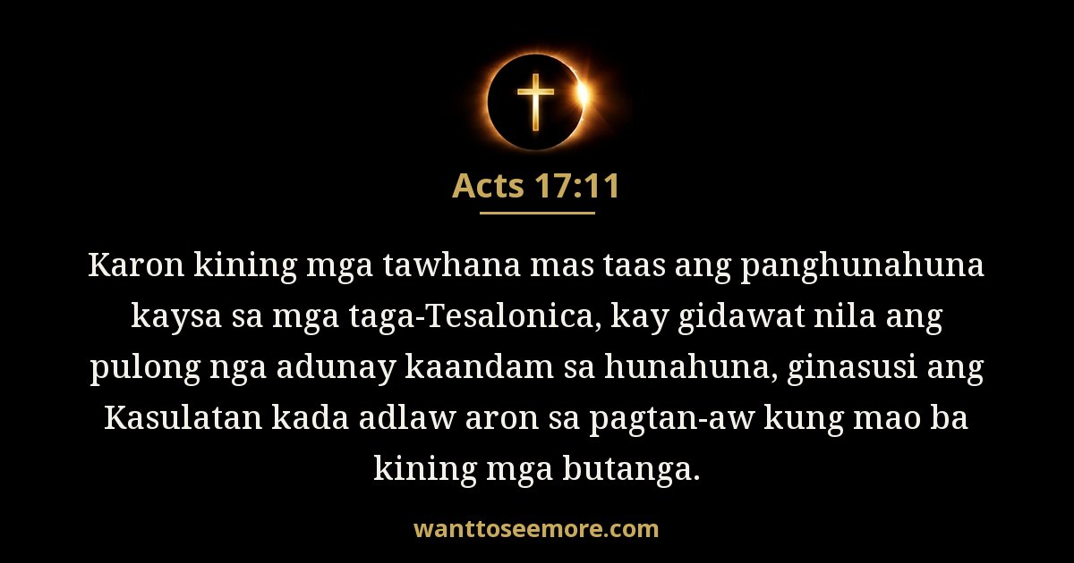 Acts 17:11