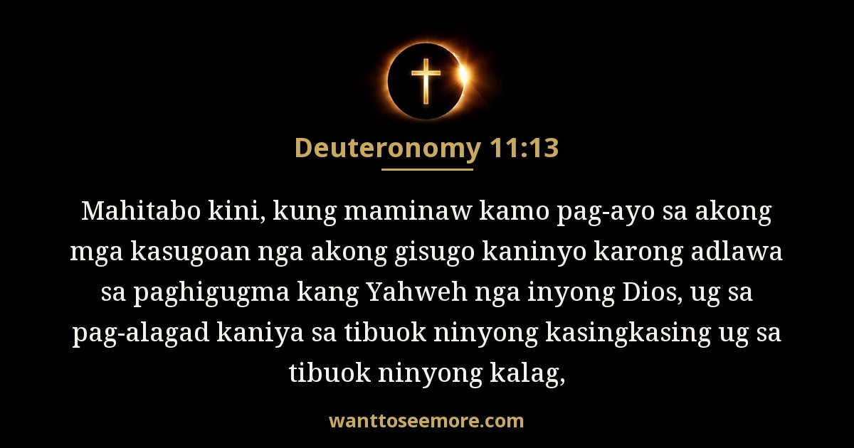 Deuteronomy 11:13