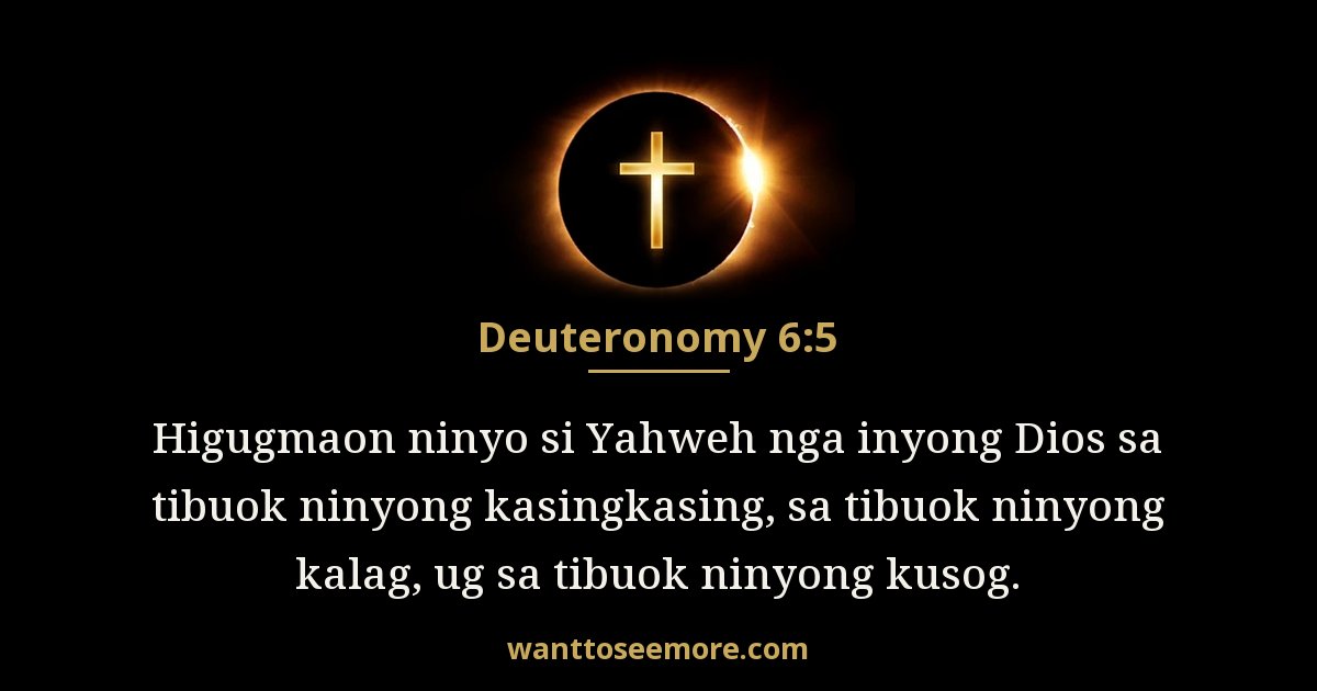 Deuteronomy 6:5
