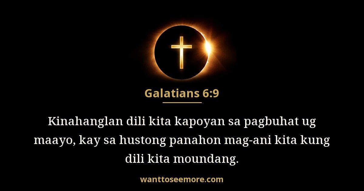 Galatians 6:9