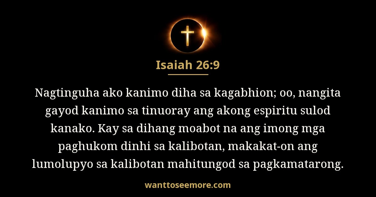 Isaiah 26:9