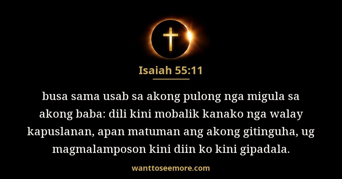 Isaiah 55:11