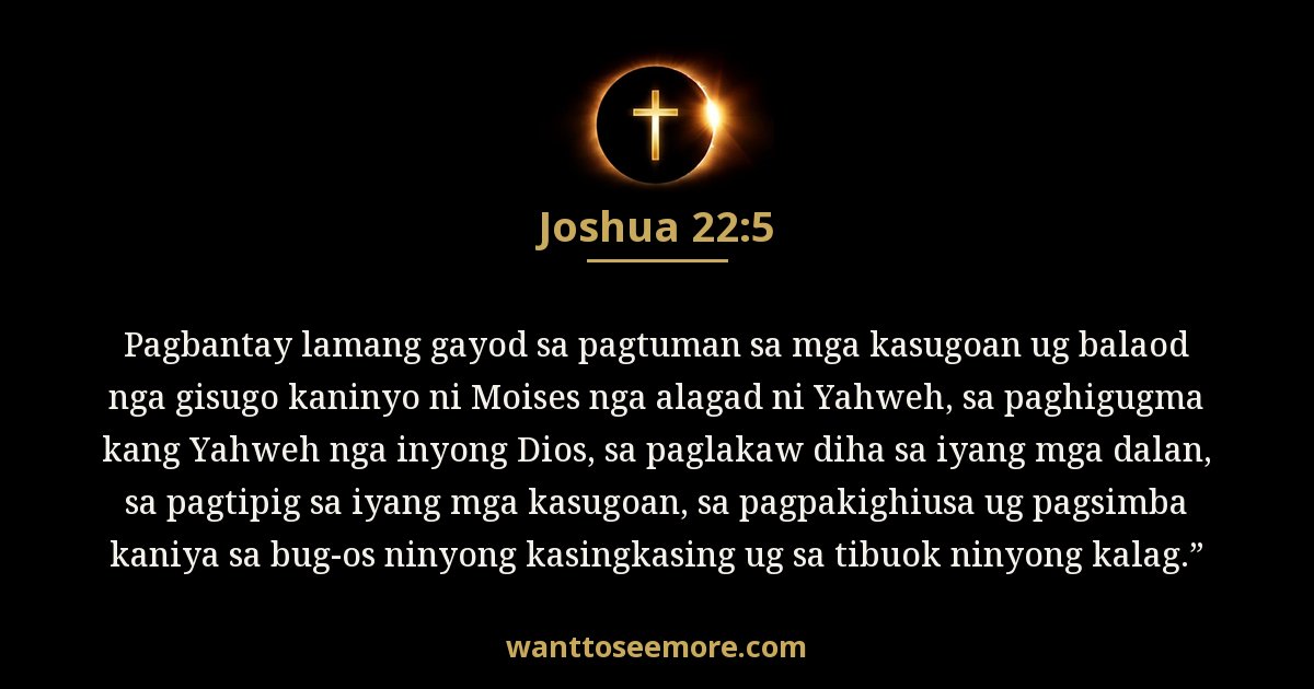 Joshua 22:5