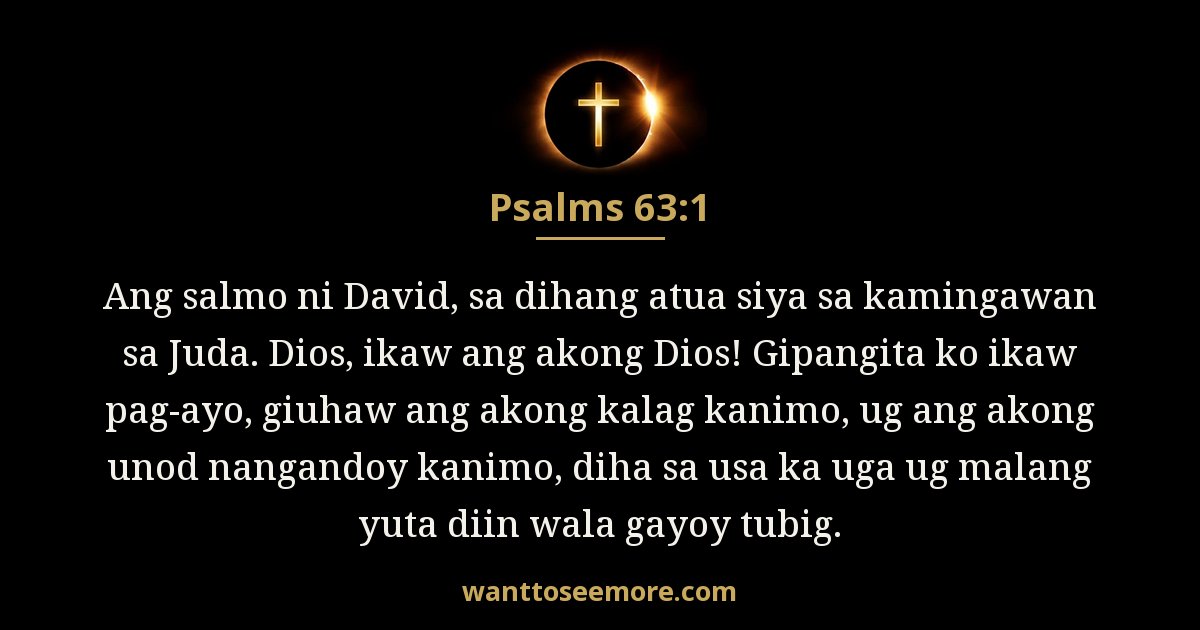 Psalms 63:1