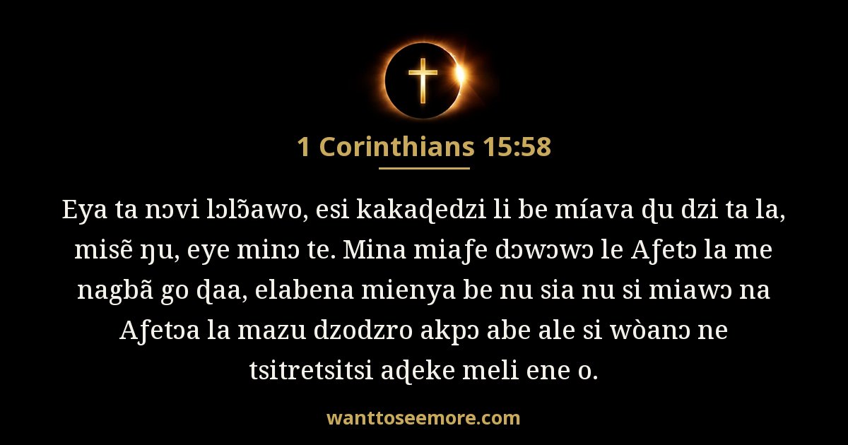 1 Corinthians 15:58