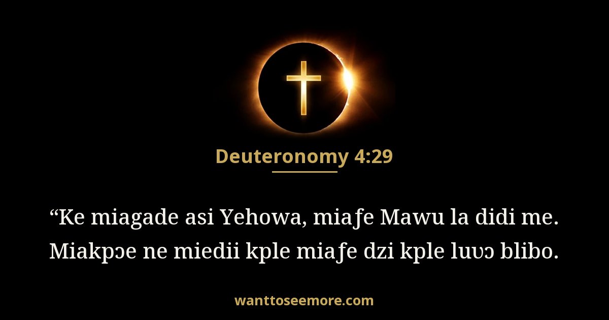 Deuteronomy 4:29