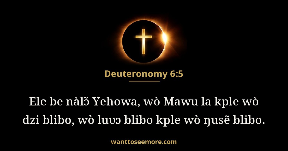 Deuteronomy 6:5