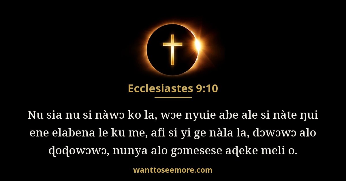 Ecclesiastes 9:10