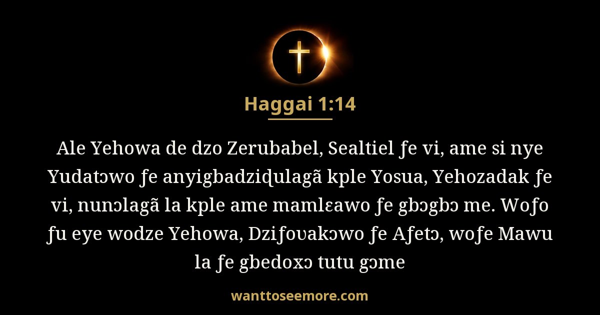 HAG 1:14