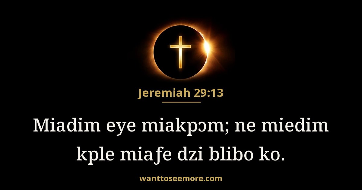 JER 29:13