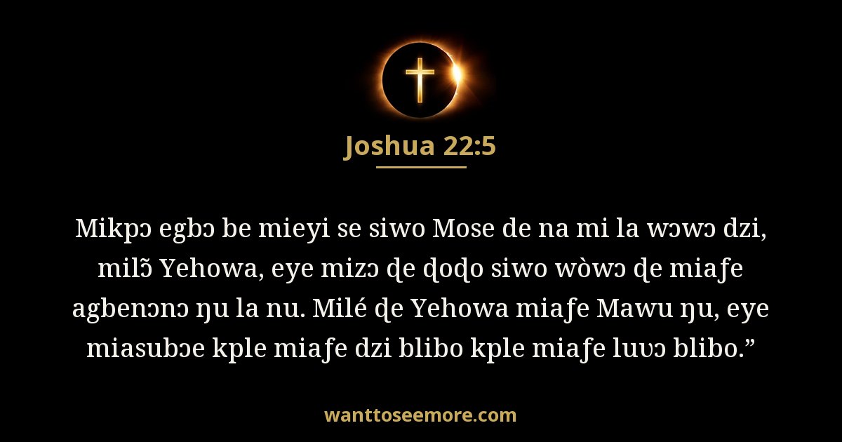 Joshua 22:5