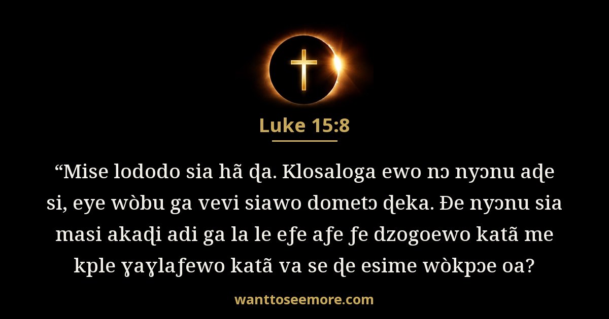 Luke 15:8