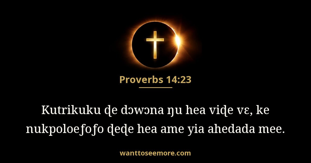 Proverbs 14:23