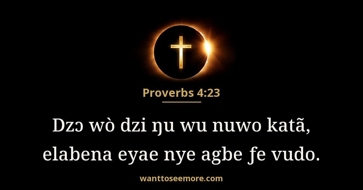 Proverbs 4:23