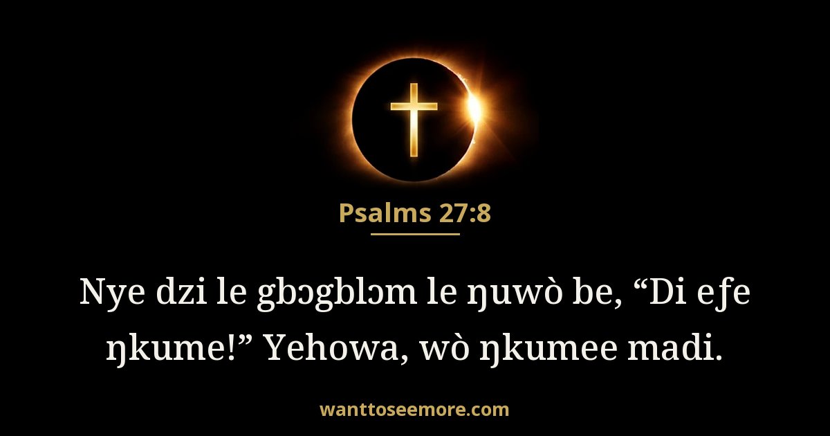 Psalms 27:8
