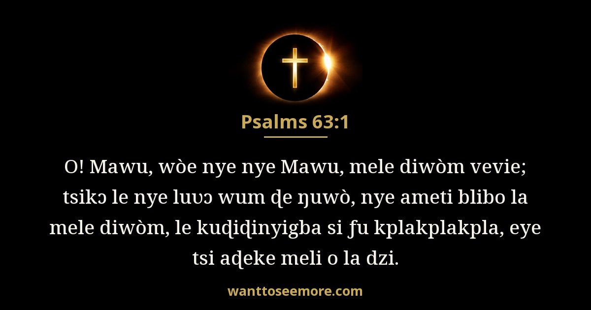 Psalms 63:1