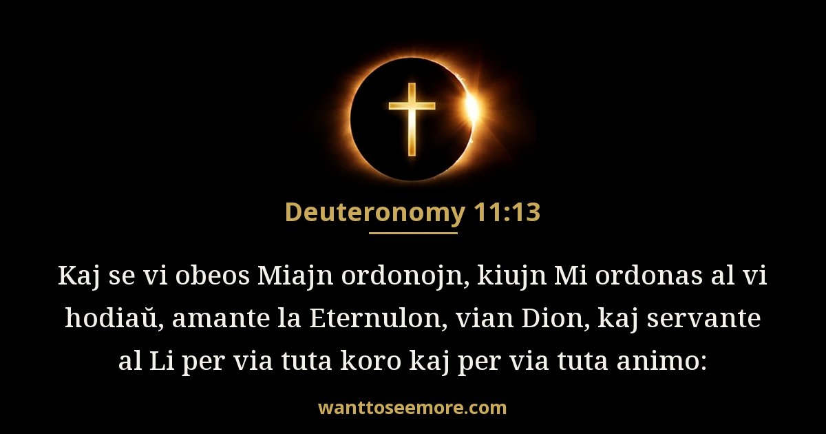 Deuteronomy 11:13