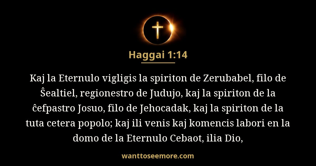 HAG 1:14