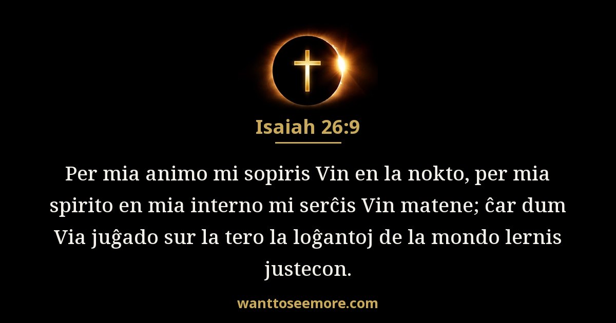 Isaiah 26:9