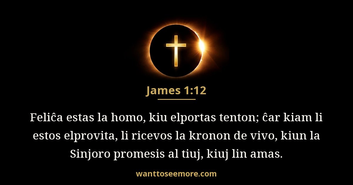 James 1:12