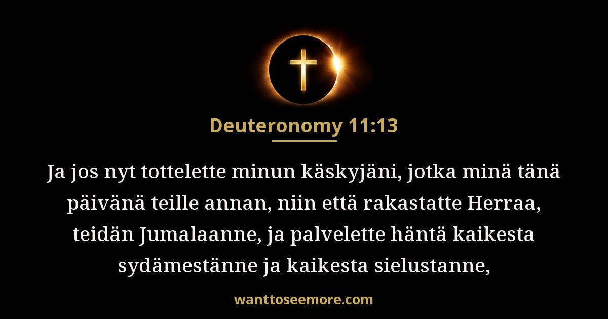 Deuteronomy 11:13