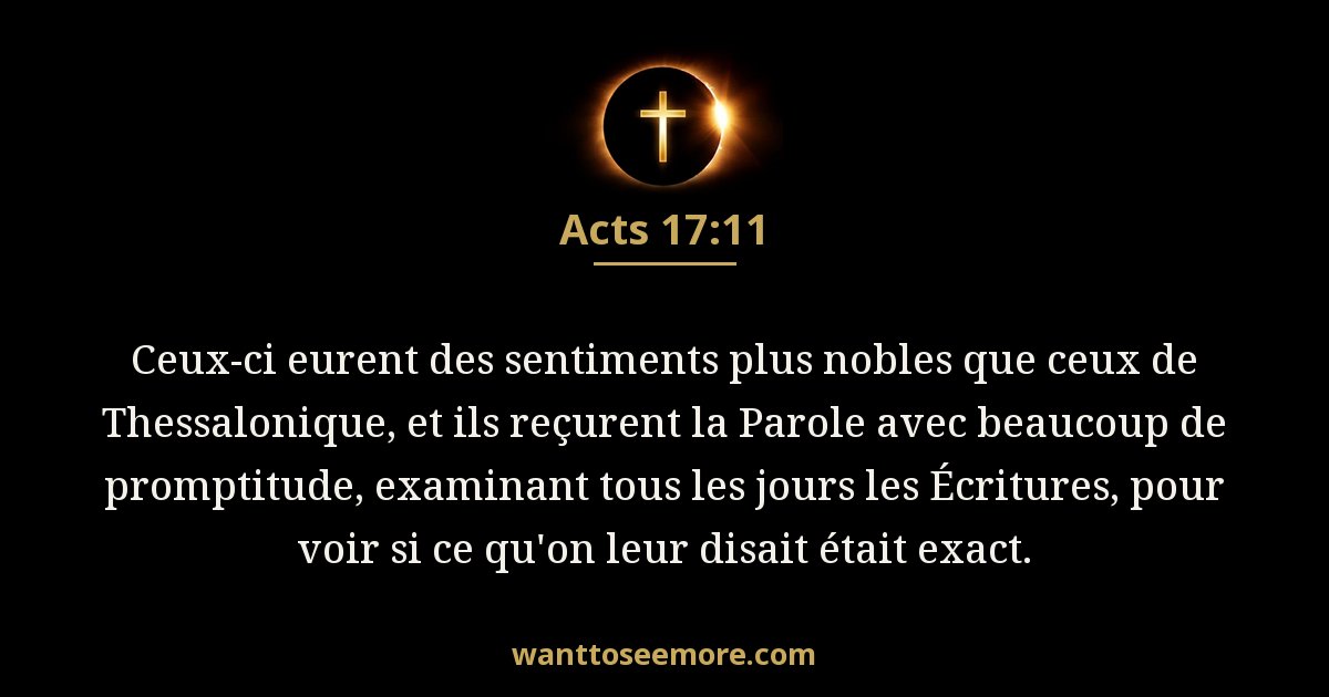 Acts 17:11