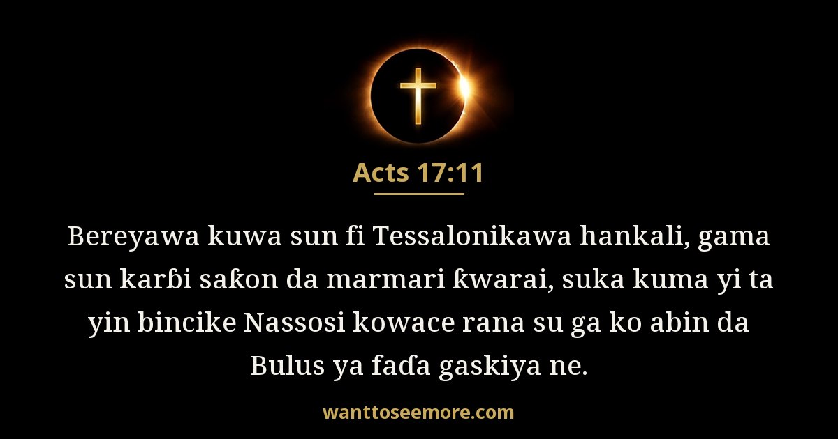 Acts 17:11