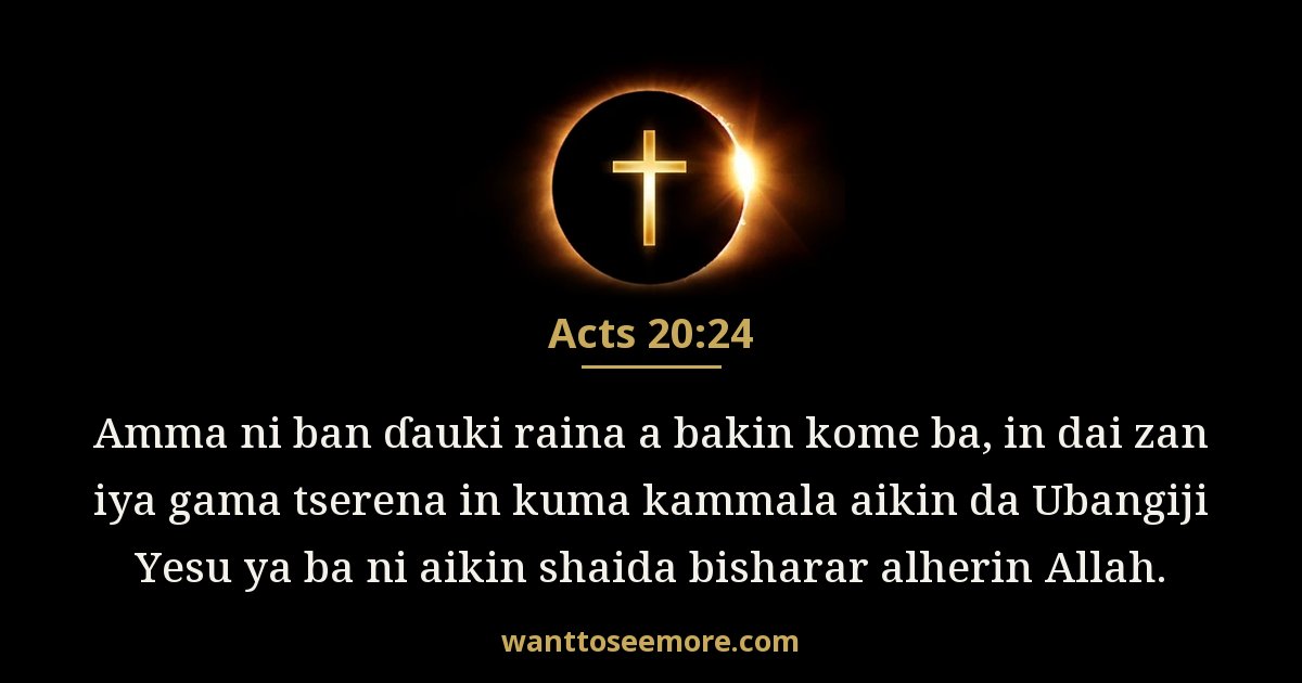 Acts 20:24