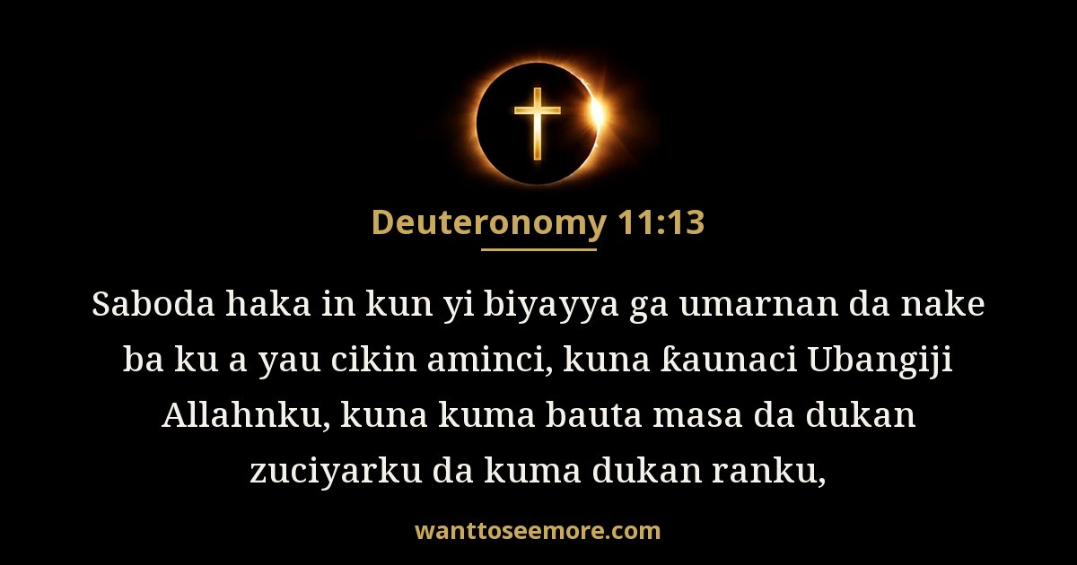 Deuteronomy 11:13
