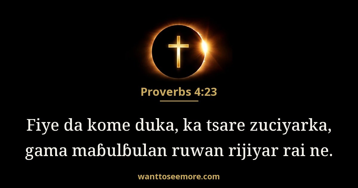 Karin Magana 4:23
