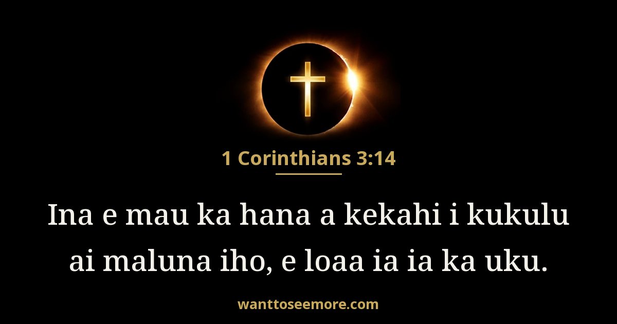 1CO 3:14