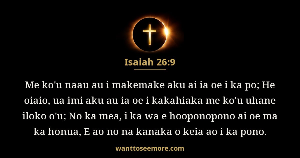 Isaiah 26:9