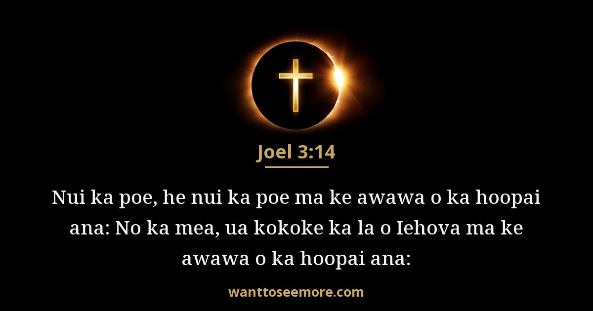 JOL 3:14