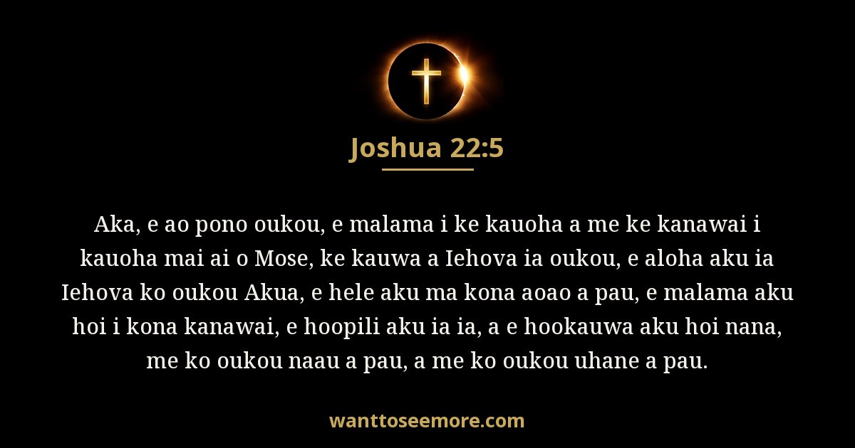 Joshua 22:5