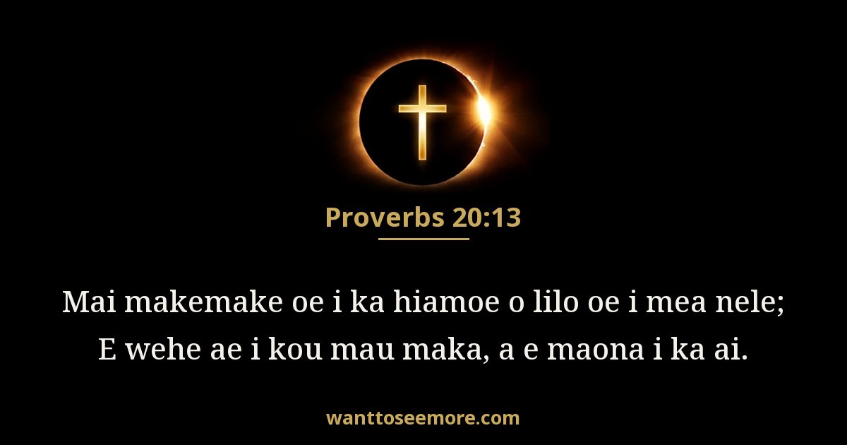 Proverbs 20:13